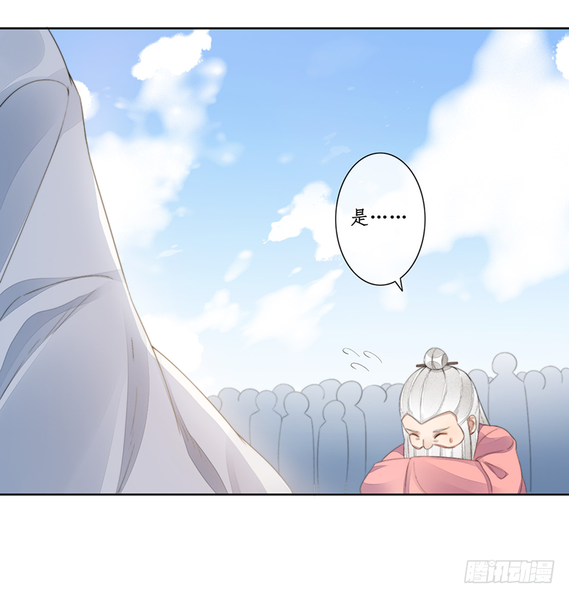 第二十四话：仙灵洞府(1/2)-第24话