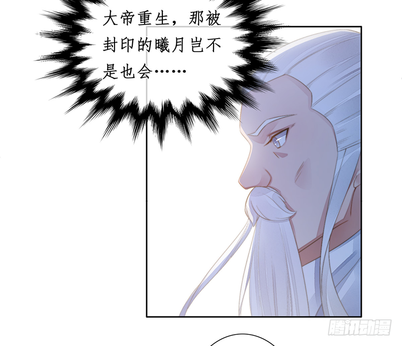 第二十四话：仙灵洞府(1/2)-第24话