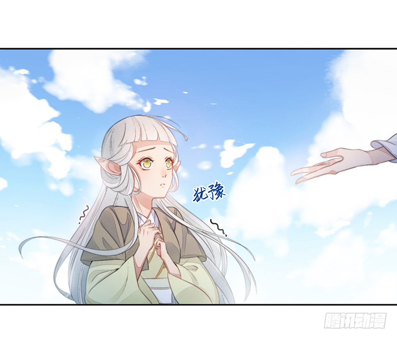 第二十四话：仙灵洞府(1/2)-第24话