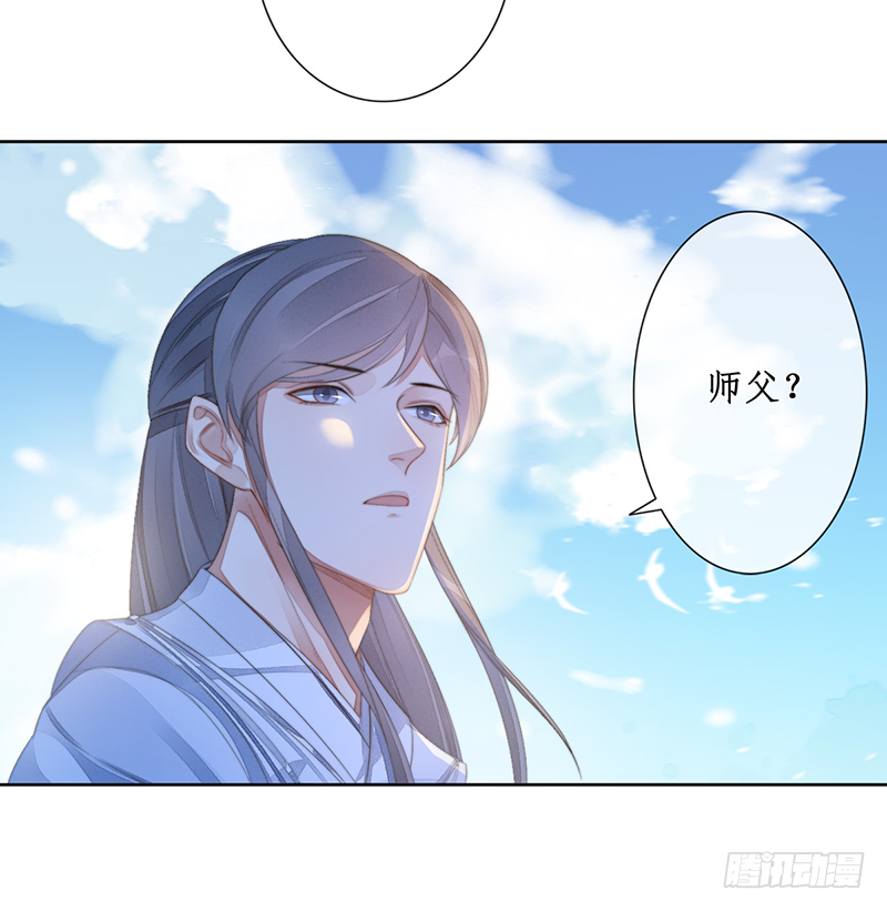 第二十四话：仙灵洞府(1/2)-第24话