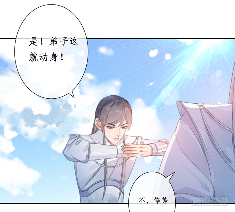 第二十四话：仙灵洞府(1/2)-第24话