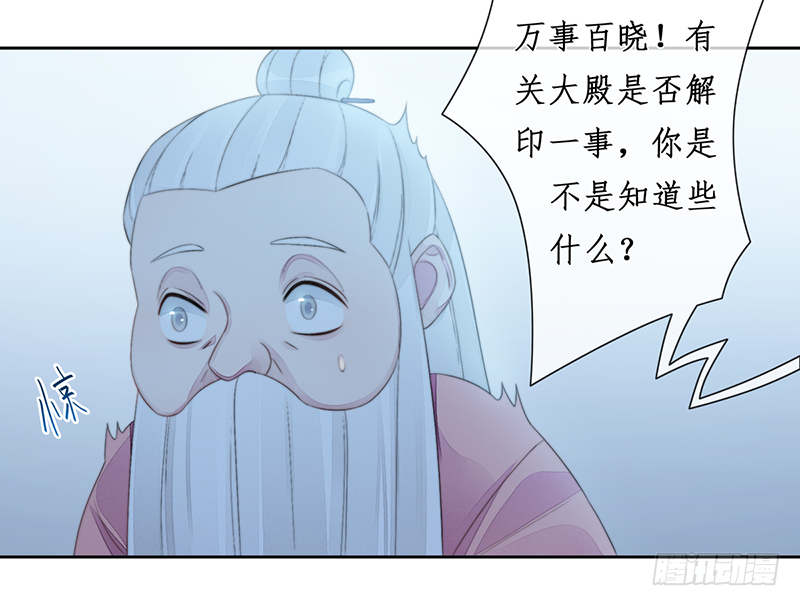 第二十四话：仙灵洞府(1/2)-第24话