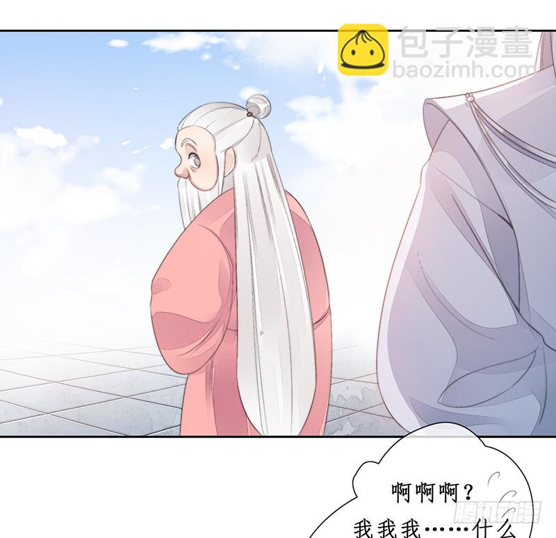 第二十四话：仙灵洞府(1/2)-第24话