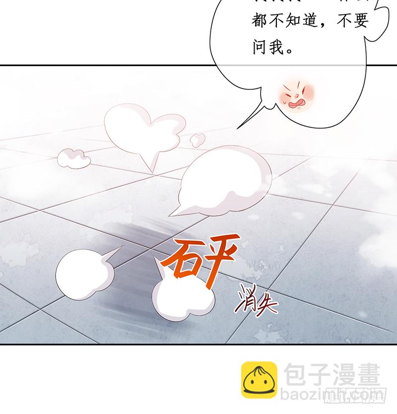 第二十四话：仙灵洞府(1/2)-第24话