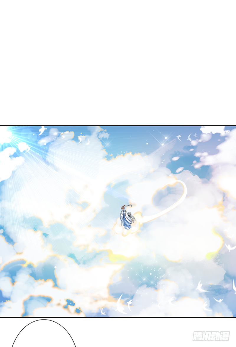 第二十四话：仙灵洞府(1/2)-第24话