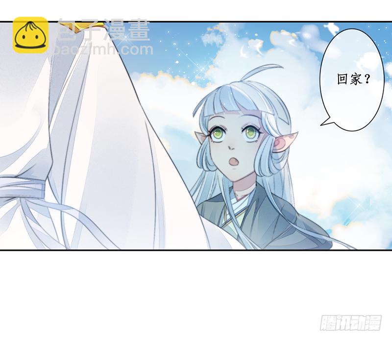 第二十四话：仙灵洞府(1/2)-第24话