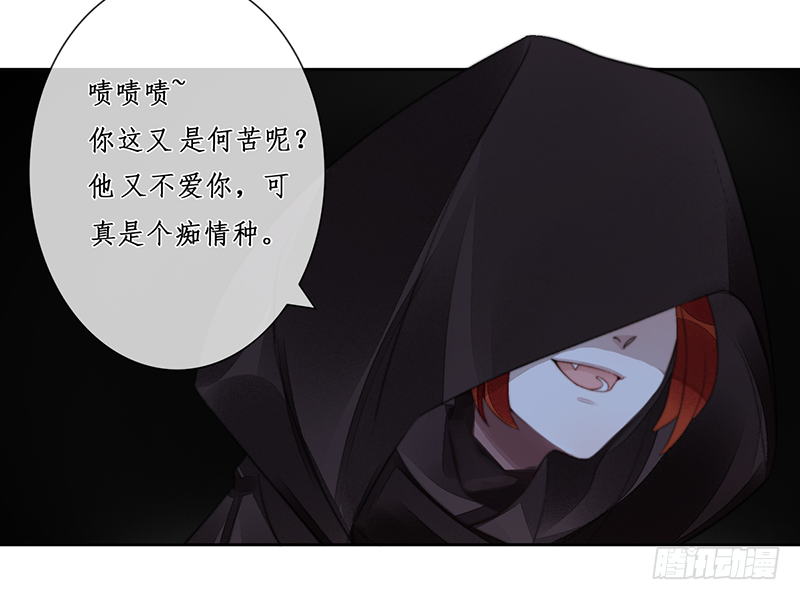 第二十四话：仙灵洞府(1/2)-第24话