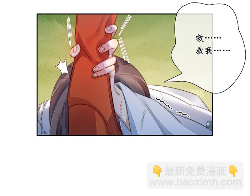 第二十四话：仙灵洞府(1/2)-第24话