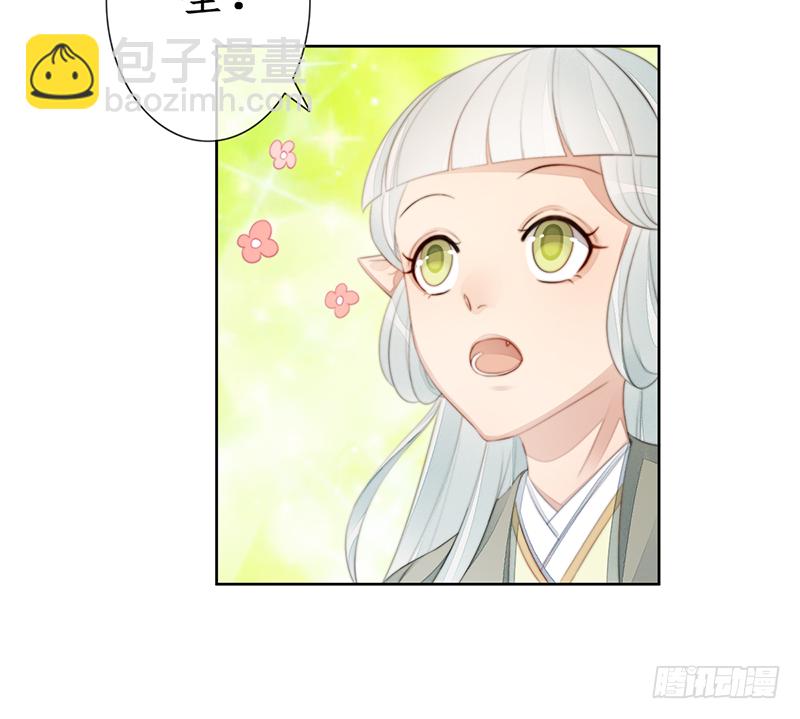 第二十四话：仙灵洞府(1/2)-第24话