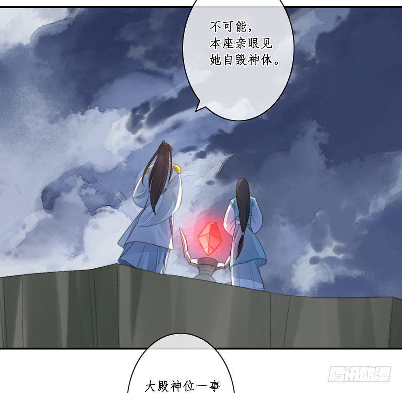 第二十八话-第28话