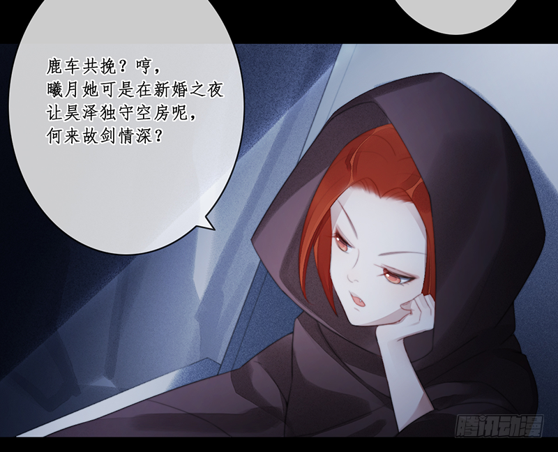 第二十八话-第28话