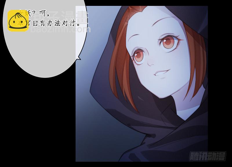 第二十八话-第28话