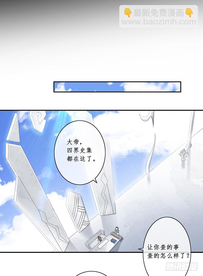 第二十八话-第28话