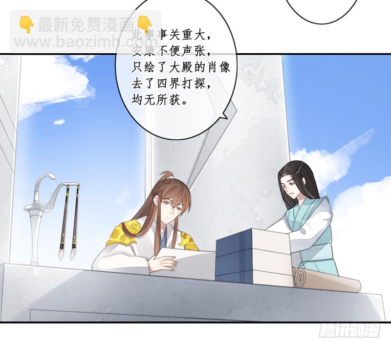 第二十八话-第28话