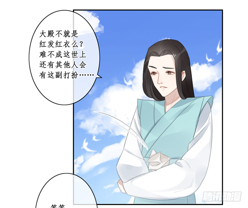 第二十八话-第28话