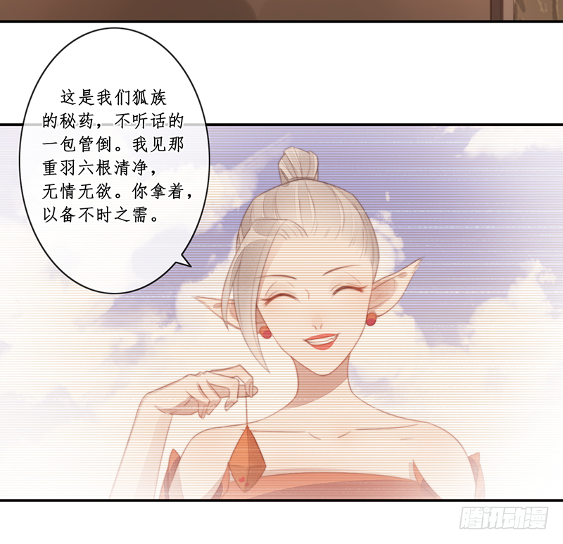 第二十八话-第28话