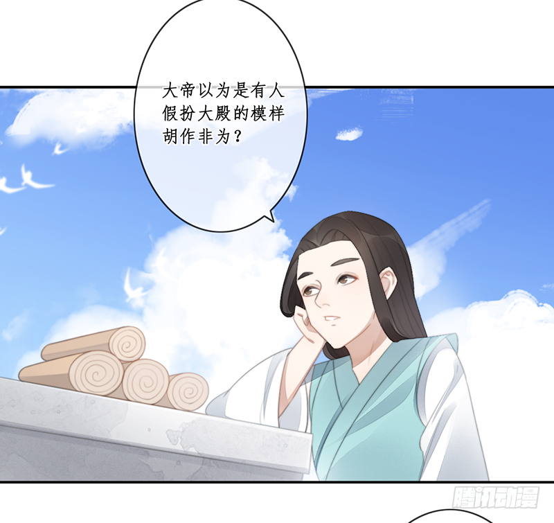 第二十八话-第28话