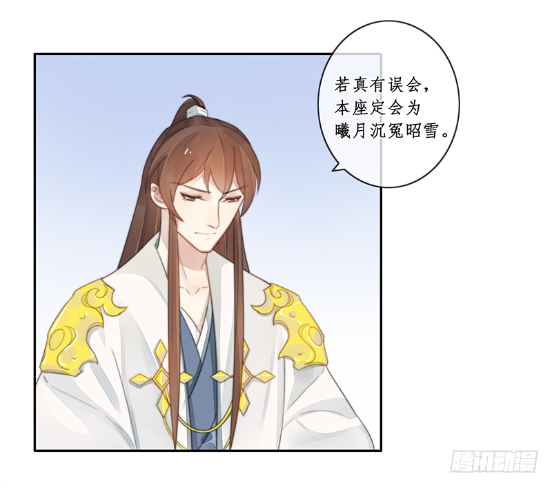 第二十八话-第28话