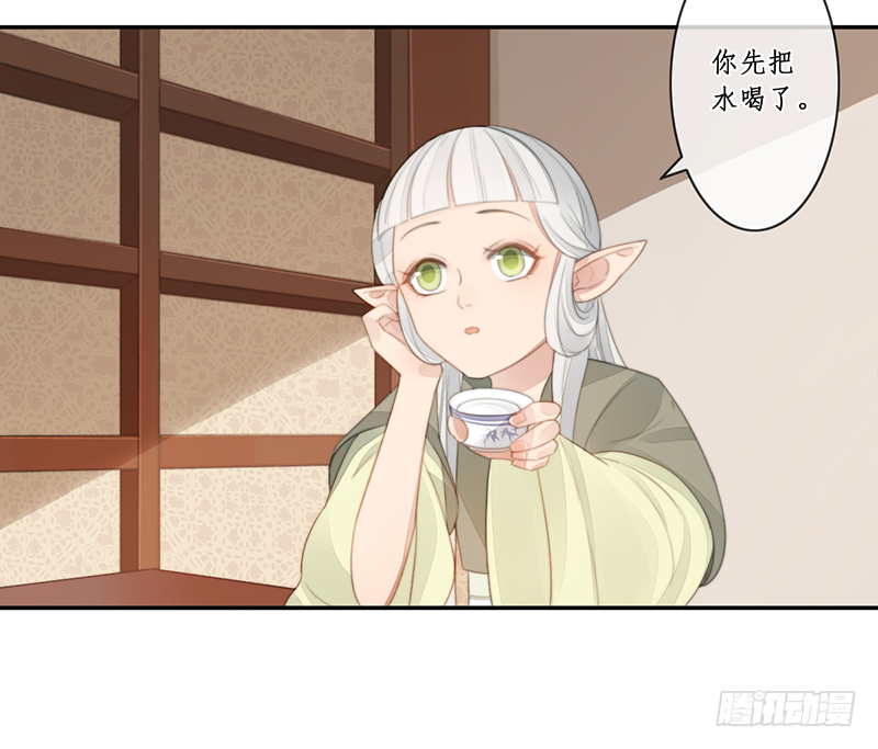 第二十八话-第28话