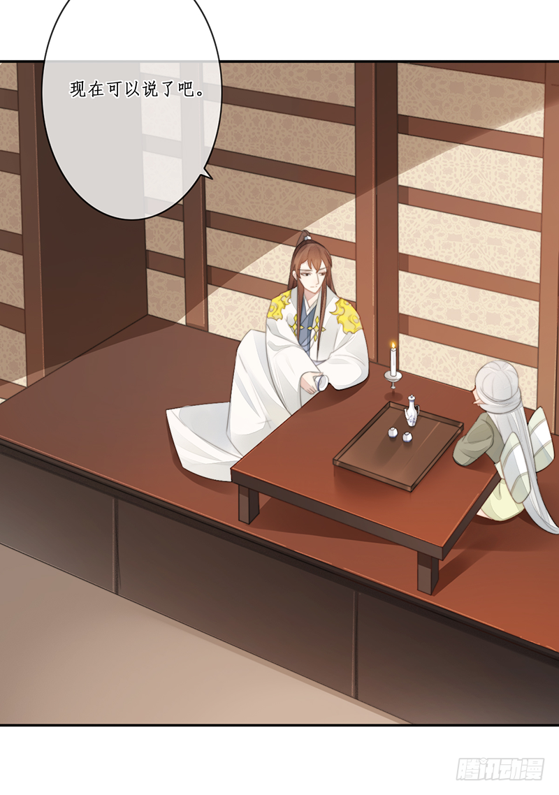 第二十八话-第28话