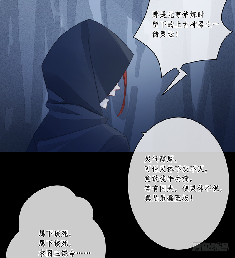 第二十八话-第28话