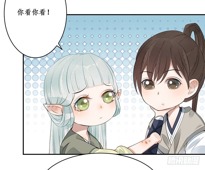 第四话：桃源初见2(1/2)-第4话