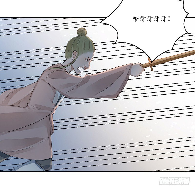 第四话：桃源初见2(1/2)-第4话