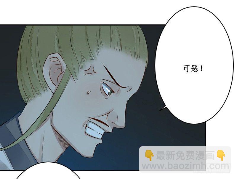 第四话：桃源初见2(1/2)-第4话