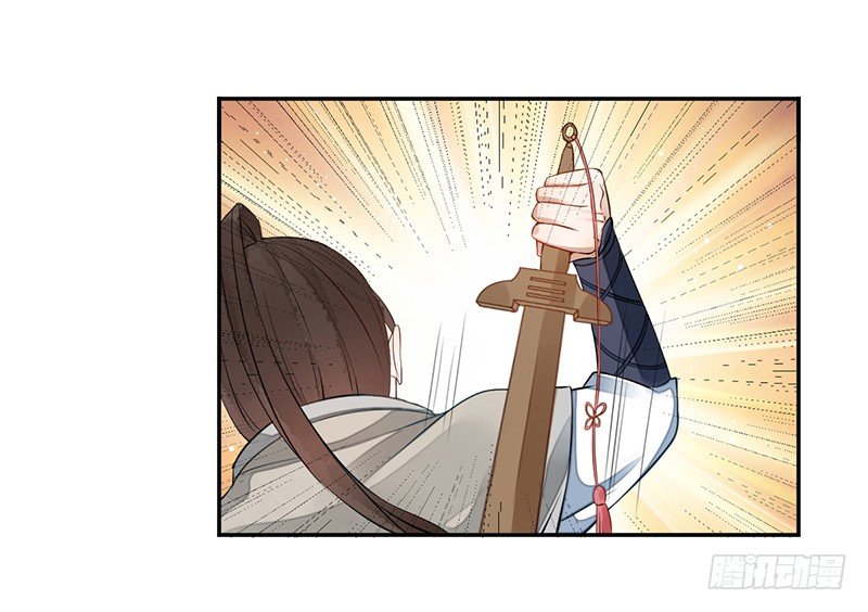 第四话：桃源初见2(1/2)-第4话