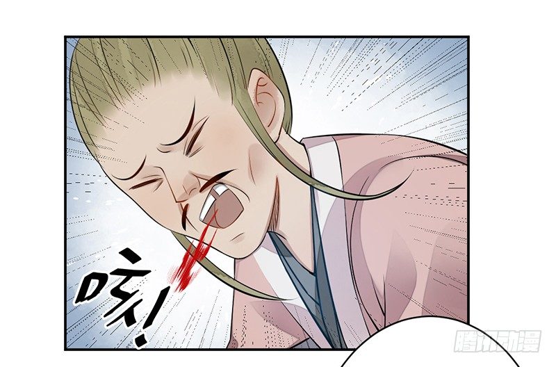 第四话：桃源初见2(1/2)-第4话