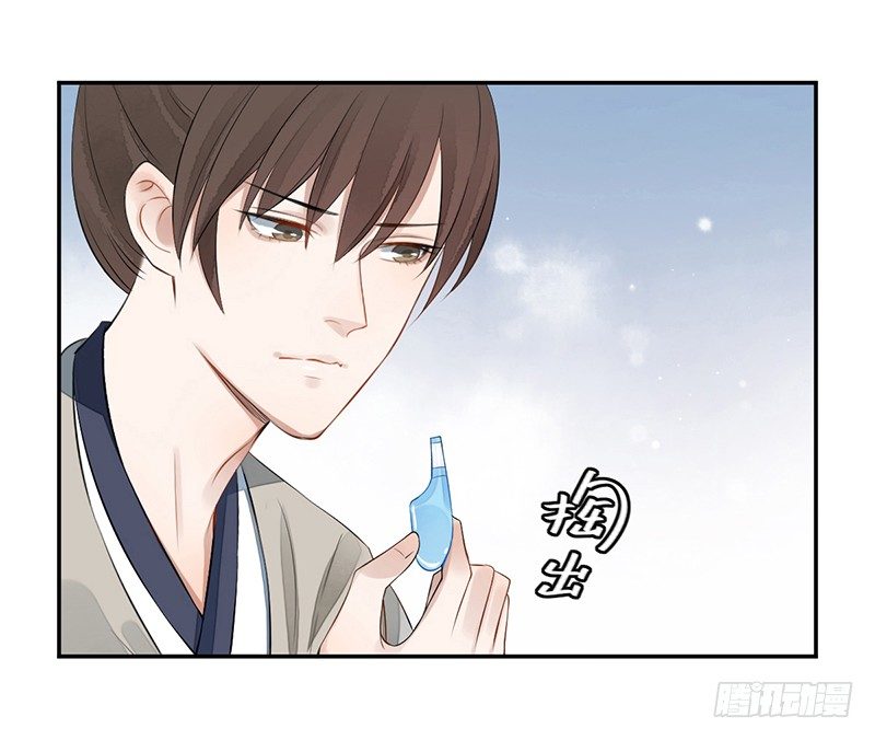 第四话：桃源初见2(1/2)-第4话