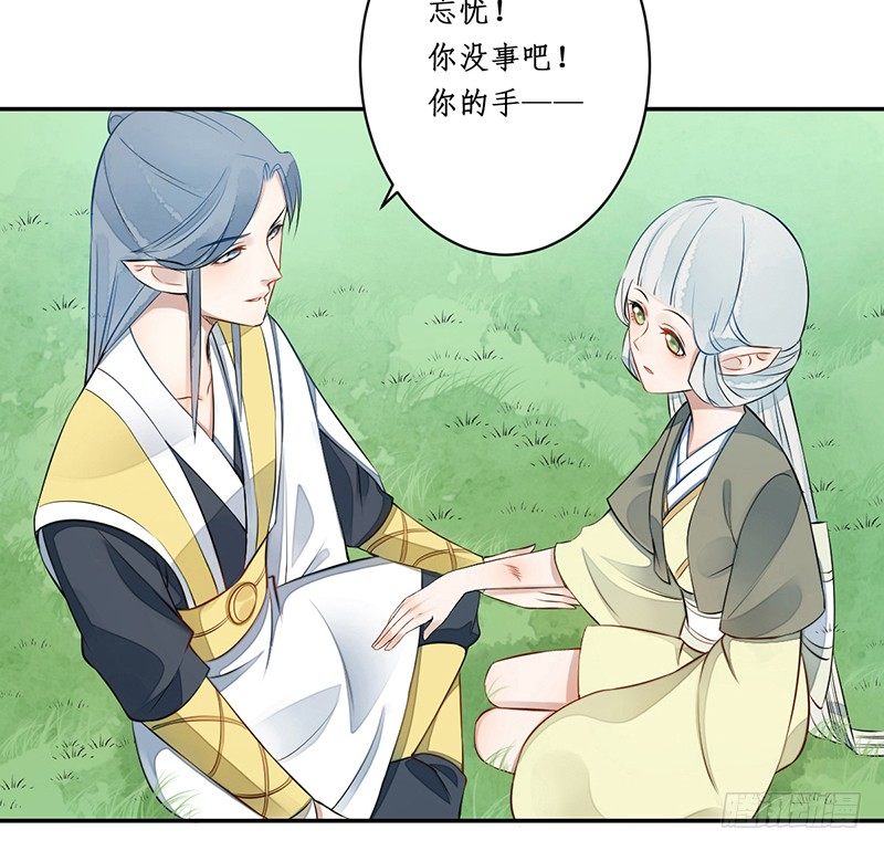 第四话：桃源初见2(1/2)-第4话