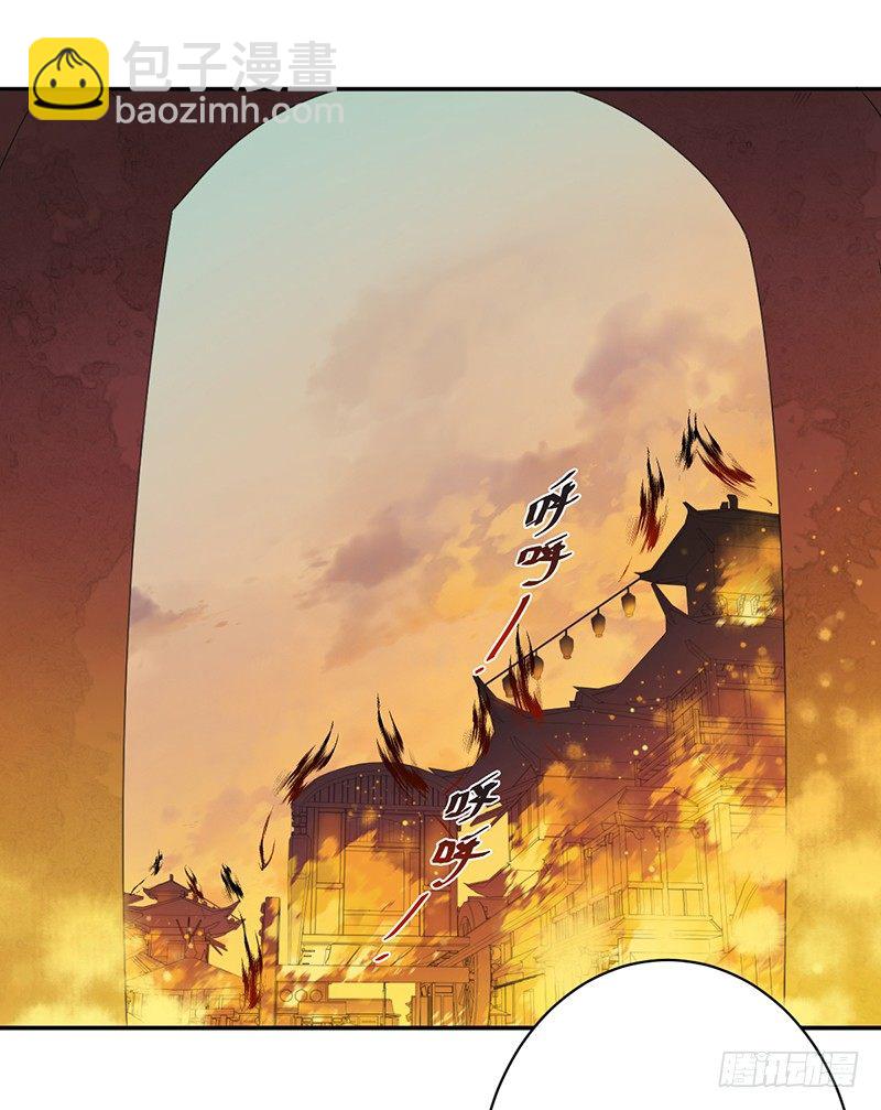 第六话：桃源初见4(1/2)-第6话