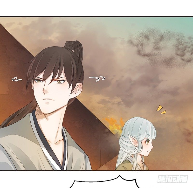 第六话：桃源初见4(1/2)-第6话