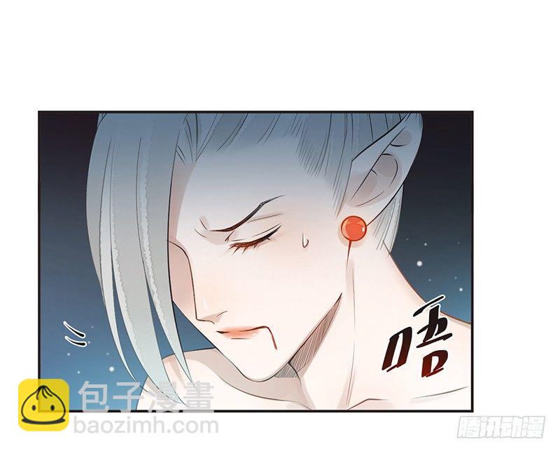 第六话：桃源初见4(1/2)-第6话