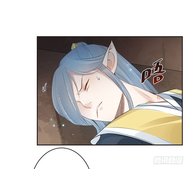 第六话：桃源初见4(1/2)-第6话