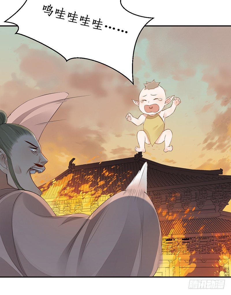 第六话：桃源初见4(1/2)-第6话