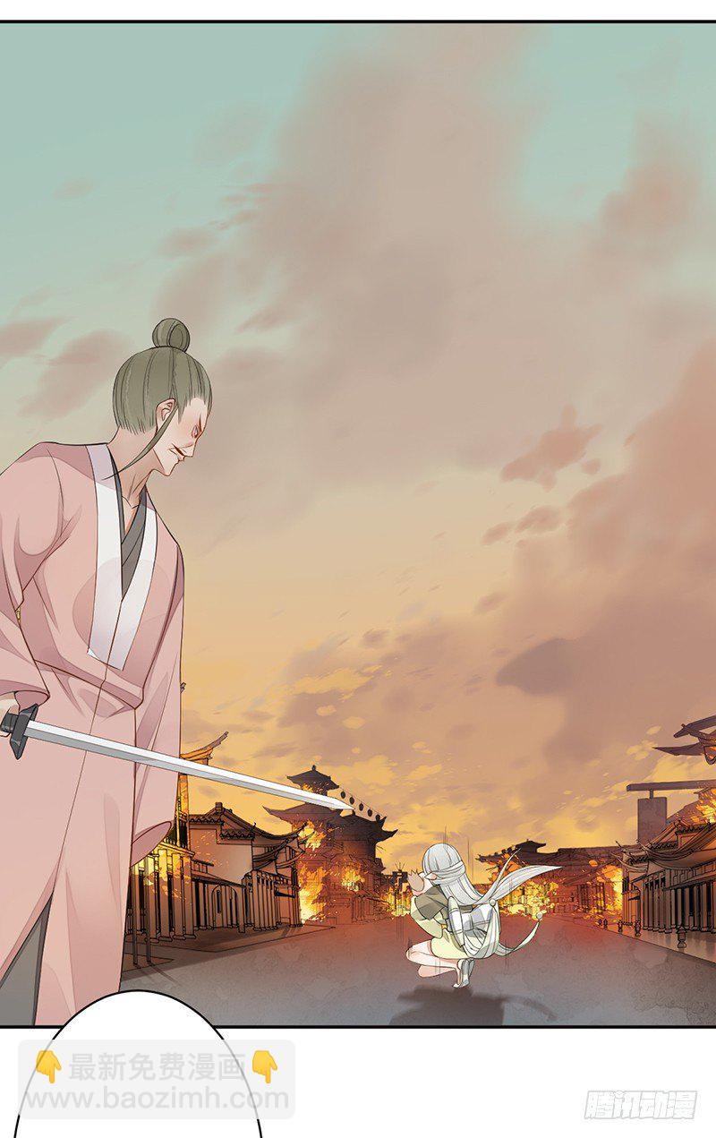 第六话：桃源初见4(1/2)-第6话