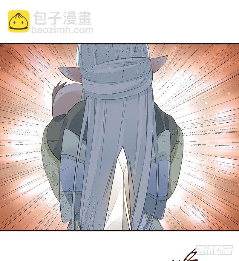 第六话：桃源初见4(1/2)-第6话