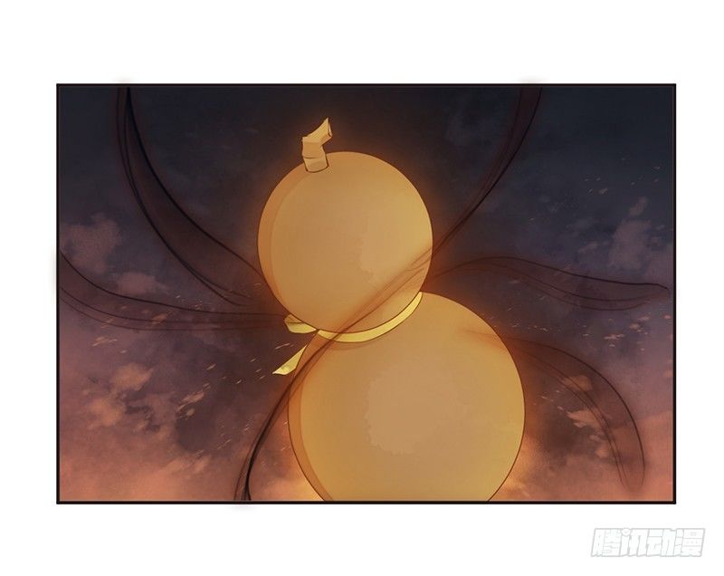 第六话：桃源初见4(1/2)-第6话