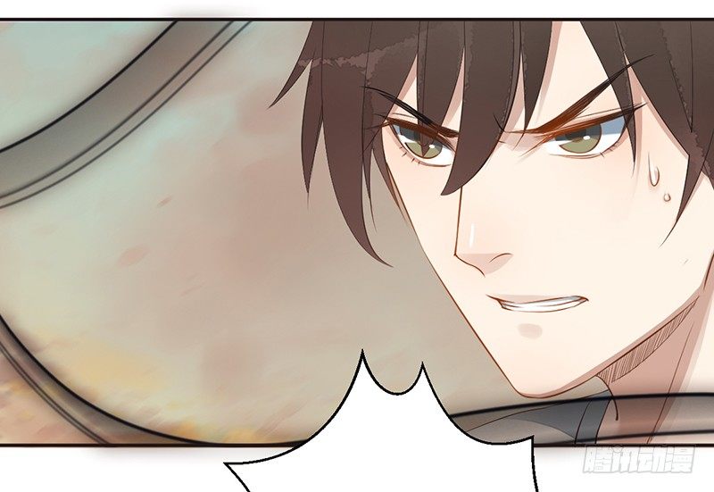 第六话：桃源初见4(1/2)-第6话