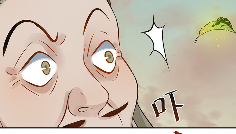 第六话：桃源初见4(1/2)-第6话