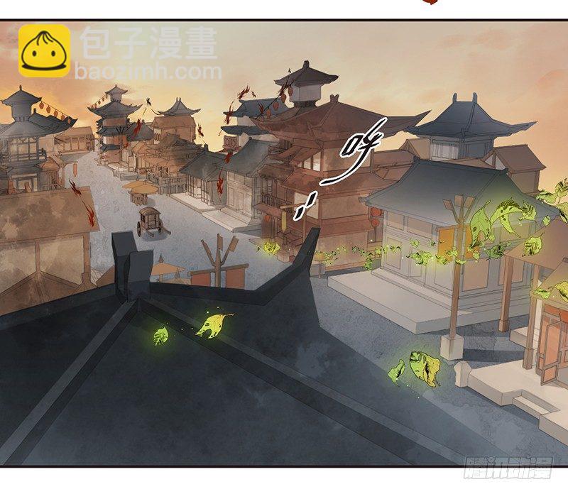 第六话：桃源初见4(1/2)-第6话