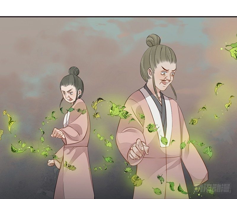 第六话：桃源初见4(1/2)-第6话