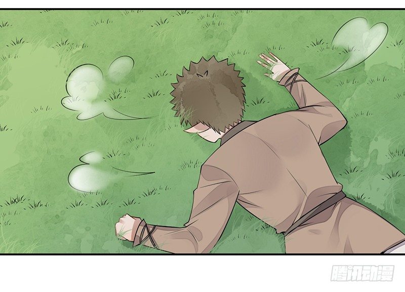 第六话：桃源初见4(1/2)-第6话