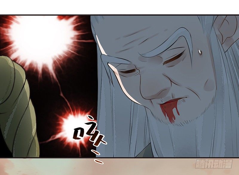 第六话：桃源初见4(1/2)-第6话