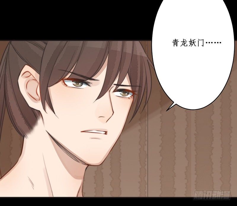 第八话：桃源初见6(1/2)-第8话