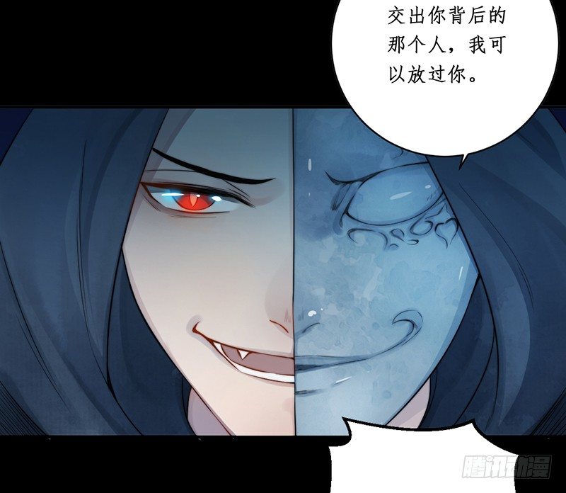 第八话：桃源初见6(1/2)-第8话