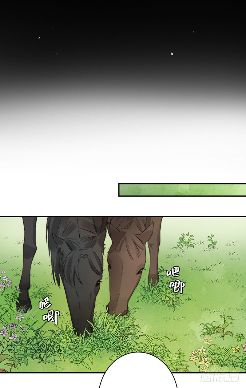 第八话：桃源初见6(1/2)-第8话