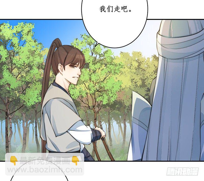 第八话：桃源初见6(1/2)-第8话